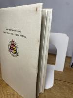 閃光の救済シリーズ 3 たま出版 比嘉 星雲