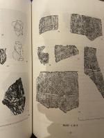 北園遺跡発掘調査報告書　兵庫県教育委員会