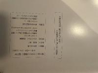 郷土史　ふるさと龍野