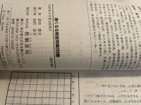 強くなる新詰将棋200題: 実戦型上逹詰手筋 (将棋シリーズ)