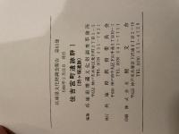 住吉宮町遺跡群１　坊ヶ塚遺跡