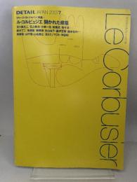「ル・コルビュジエ 開かれた建築」 DETAIL JAPAN (ディーテイル・ジャパン) 2007年 07月号 [雑誌] リード・ビジネス・インフォメーション