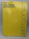 「ル・コルビュジエ 開かれた建築」 DETAIL JAPAN (ディーテイル・ジャパン) 2007年 07月号 [雑誌] リード・ビジネス・インフォメーション