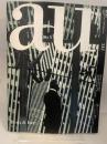 建築と都市 a+u #342 1999年3月号 レム・アンド・ベン