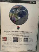 建築と都市 a+u #342 1999年3月号 レム・アンド・ベン