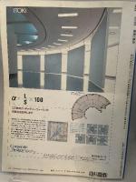 a+U 93:10 建築とデザイン特集
