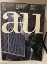 a+u　建築と都市　94：02　