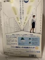 建築知識　2002年11月 株式会社エクスナレッジ
