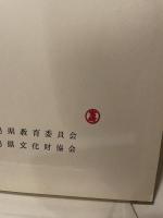 草戸千件町遺跡　第11次～１４次発掘調査概要