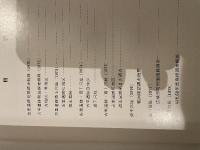 斎王宮跡発掘　　斎宮研究会編