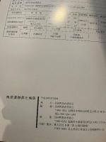 南原遺跡E地区 調査報告　2007年