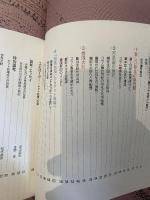 特別展　卑弥呼誕生－邪馬台国は畿内にあった？