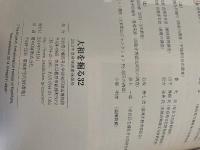 2013年度 発掘調査速報展  大和を掘る  32