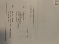 古代武器研究  Vol. 14  2018