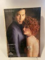 報知クラフ  それいけ巨人!V10だ