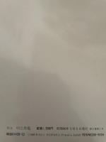 季刊 明日香風 13号 新春対談 飛鳥はどうなる 岸俊男 坪井清足 門脇禎二 飛鳥保存財団 1985