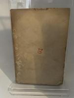 幕府衰亡論 改版