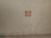 幕府衰亡論 改版