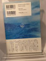 俺に似たひと 医学書院 平川 克美
