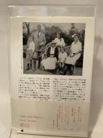 連想実験 みすず書房 C.G. ユング