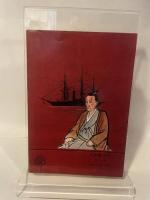 日本の心を生きた　歴史に輝く人々　岡本光男