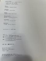 ミニシアターグラフィックス: チラシ・パンフレット・グッズなど単館映画の宣伝ツール特集