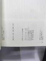 情況 2007年 08月号 [雑誌] 情況出版