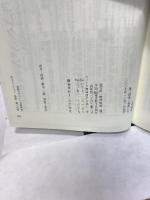 情況 2007年 10月号 [雑誌]