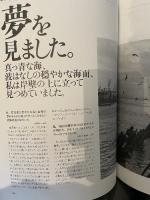 前兆証言1519: 阪神淡路大震災 東京出版