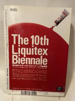 デザインの現場  vol.21 no.135  8 Aug  DESIGNERS' WORKSHOP