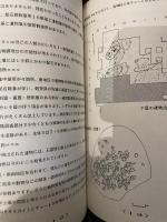 昭和59年度  兵庫県教育委員会発掘調査  現地説明会資料  昭和60年7月  兵庫県教育委員会