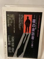 テアトロ　１９９８　８　No.６７１