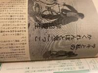 シナリオ 1980年4月号　 通巻381号・第36巻・第4号　　少女娼婦・けものみち