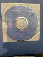 東山魁夷の世界 美術年鑑社 東山 魁夷