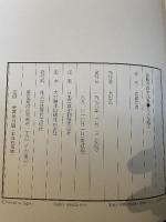 大きな帽子 : 佐藤忠良作品集 新訂版