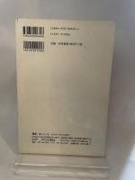 理想 No.669(2002) 理想社