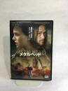 メタルヘッド [DVD] ポニーキャニオン
