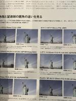 Canon EOS5D完全ガイド: 機能解説、撮影テクニック、画像特性まで完全攻略 (インプレスムック DCM MOOK) インプレス