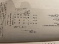 古墳の思想: 象徴のアルケオロジ-