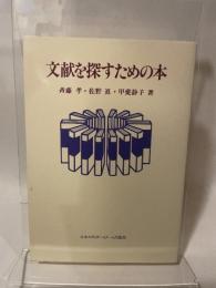 青春のガロア 新装: 数学・革命・決闘 東京図書 A.ダルマス