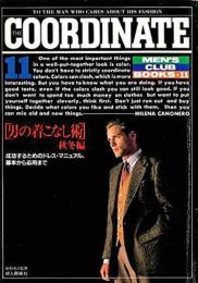 男の着こなし術 秋冬編 (Men′s club books)