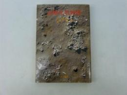 山陰化石物語 (1981年) 大久保 雅弘; 赤木 三郎