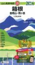 山と高原地図 箱根 金時山・駒ケ岳 (登山地図 | マップル) 昭文社 地図 編集部