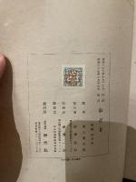 おどり　六代目尾上菊五郎