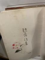 歌舞伎座　三島良蔵