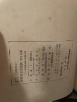 歌舞伎座　三島良蔵