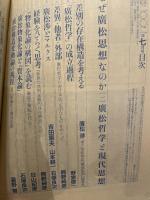 状況　2002年4月