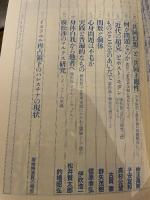 状況　2002年4月