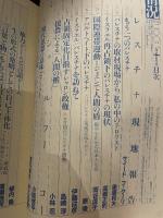 状況　2002年10月