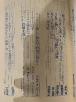 状況　2002年10月